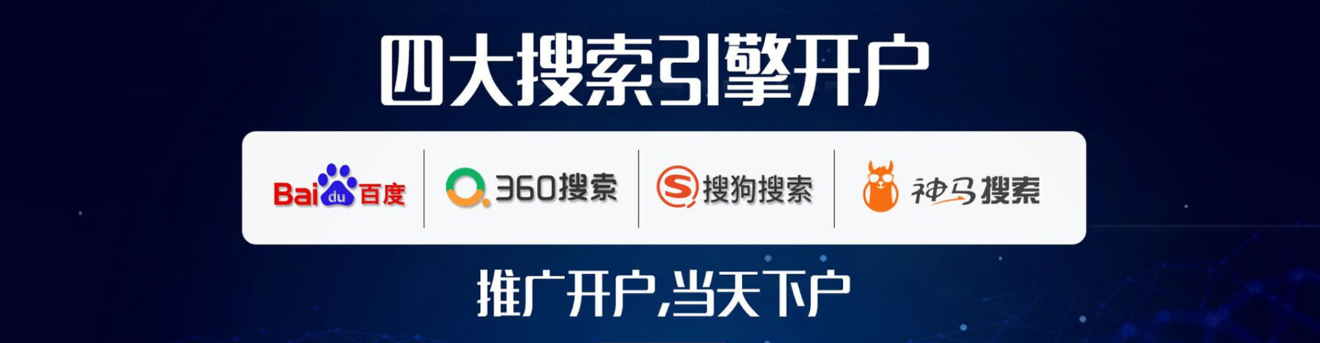 平顶山信息流优化师