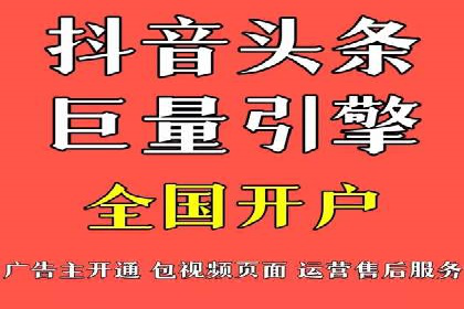 百度推广服务费案例：中小企业如何低成本推广