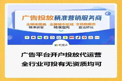 信息流广告投放案例分析：品牌提升